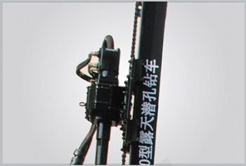 KG510/KG510H DTH Surface Drill Rig for Open Use