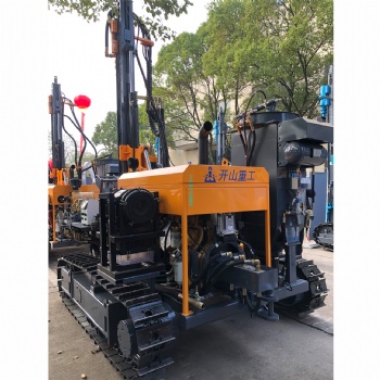 Kaishan Group KGH5AIII Blast Hole Lightweight Compact Crawler DTH Drilling Rig For One person operate