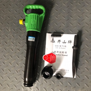 G10 pneumatic air pick