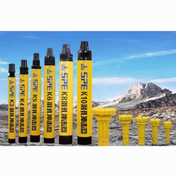 Kaishan High Air Pressure DTH Hammer